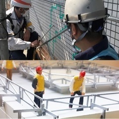 【正社員急募】宮城県の画像