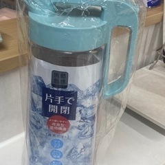 新品　ピッチャー