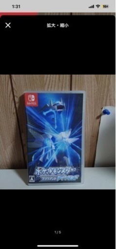 Nintendo switch バッテリー改善モデル　本日限定値段