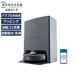 DEEBOT X1 OMNI DEX11 ロボット掃除機