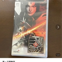 真・三國無双