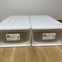 収納ケース　2個