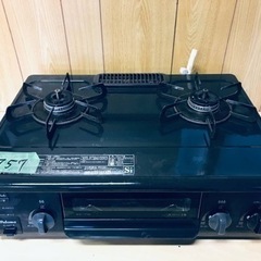 日本国有鉄道土崎工場銘板