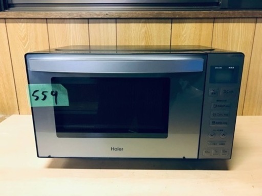 ✨2021年製✨559番 Haier✨電子レンジ✨JM-XP2FH18G‼️