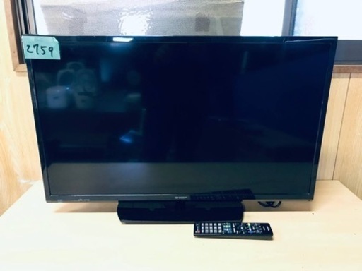 ④2759番 シャープ✨テレビ✨LC-32S5‼️