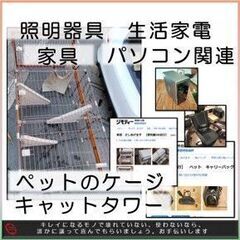 🙆便利屋OK紀行　地域優先 - 地元のお店