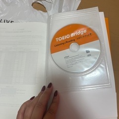 TOEIC Bridge Listening & Readingの画像
