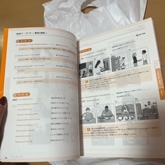 TOEIC Bridge Listening & Readingの画像