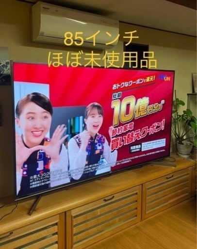 SONY BRAVIA 4K 液晶テレビ 85型 KJ-85X9500G