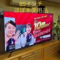 SONY BRAVIA 4K 液晶テレビ 85型 KJ-85X9...