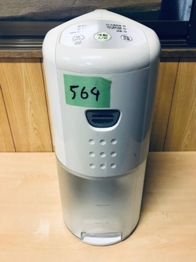 564番 コロナ✨除湿器✨CD-P6311‼️