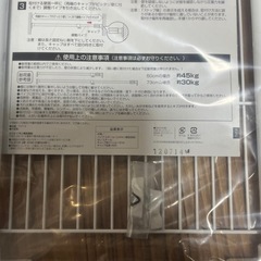 受付終了です。伸縮突張棚2個の画像