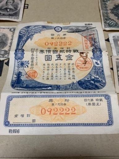 中国古銭　日本古銭　外国