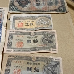 中国古銭　日本古銭　外国コインの画像