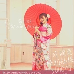 お着物着て出掛けませんか？