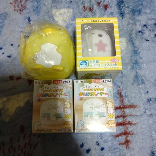 すみっコぐらし　まとめ売り