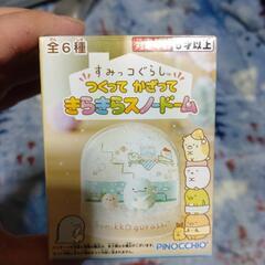 すみっコぐらし　まとめ売りの画像