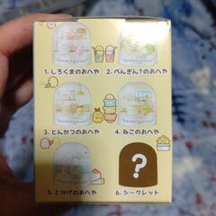 すみっコぐらし　まとめ売りの画像