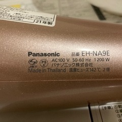 ドライヤー　Panasonic EH NA9E 21年製の画像
