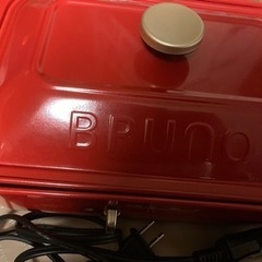 ブルーノコンパクトホットプレート 購入者決定