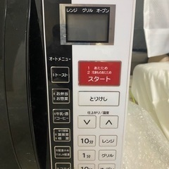 YAMAZEN オーブンレンジの画像