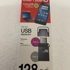 エレコム　USB 128GB