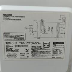 電子レンジ山善YAMAZEN　YRB-177　2018年製の画像