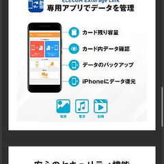 ELECOM MF-CAU3164GBKの画像