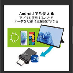 ELECOM MF-CAU3164GBKの画像