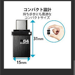 ELECOM MF-CAU3164GBKの画像