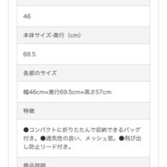 あげます　難あり犬用ゲージとトイレの画像