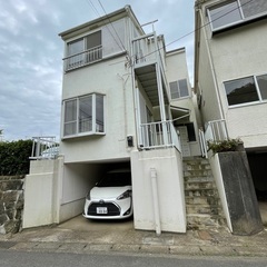 希少な南葉山戸建て物件！リフォーム済み 芦名 礼無 ペット相談可...