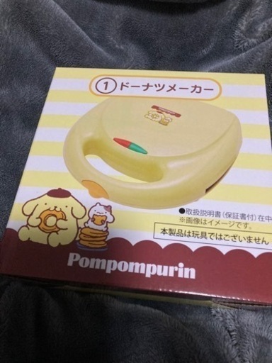 ポムポムプリン ドーナツメーカー