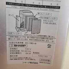 空気清浄機　シャープの画像