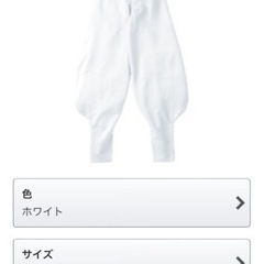 メンズS（只今参上）