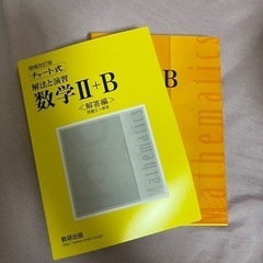 教科書類の画像