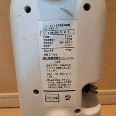 掃除機　シャープの画像