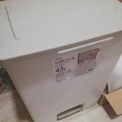 45Lゴミ箱