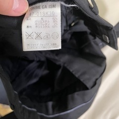 【美品】COMME CA ISM ブラックスーツ【サイズXS】の画像