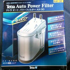 ≪未使用≫ テトラオートパワーフィルターAX−30