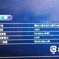 ≪未使用≫ テトラオートパワーフィルターAX−30の画像