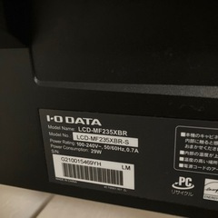 IO Data モニターの画像