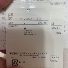 アナスイ　ベビーレッグウォーマーの画像