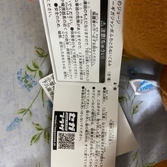 大きいおさるのジョージとまいぜんシスターズクールブランケット❌2枚の画像