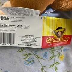 大きいおさるのジョージとまいぜんシスターズクールブランケット❌2枚の画像