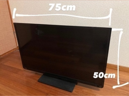 【決まりました】東芝 32V型 液晶 テレビ