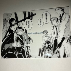 文豪ストレイドッグス　特製クリアファイル