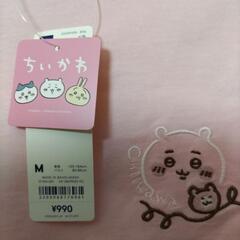 ちいかわ３点セット　おまけ有りの画像