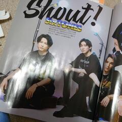 potato雑誌の画像