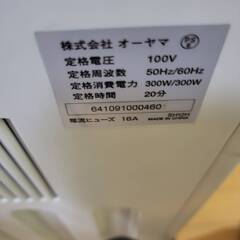 シュレッターの画像